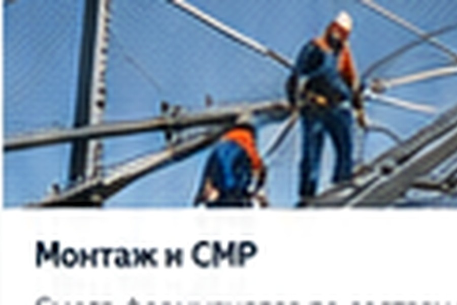 Монтаж антидроновой защиты в Миассе